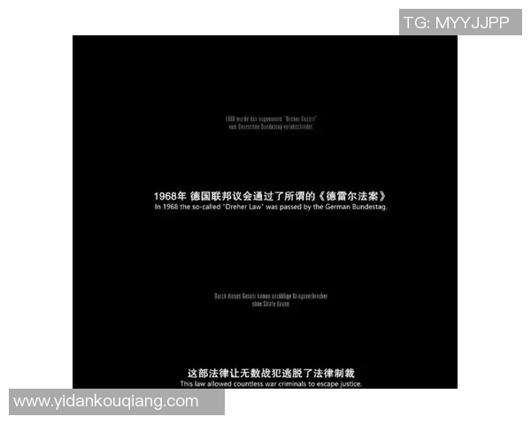 戈多尹与防御正义的较量探讨法律与道德的边界与冲突